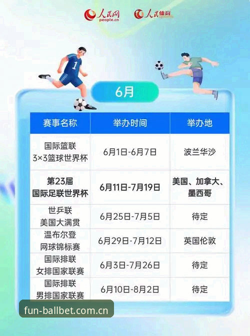 BALLBET贝博中国赛事数据页2026最新版本详解：圈内人实测48.6 MB背后的门道